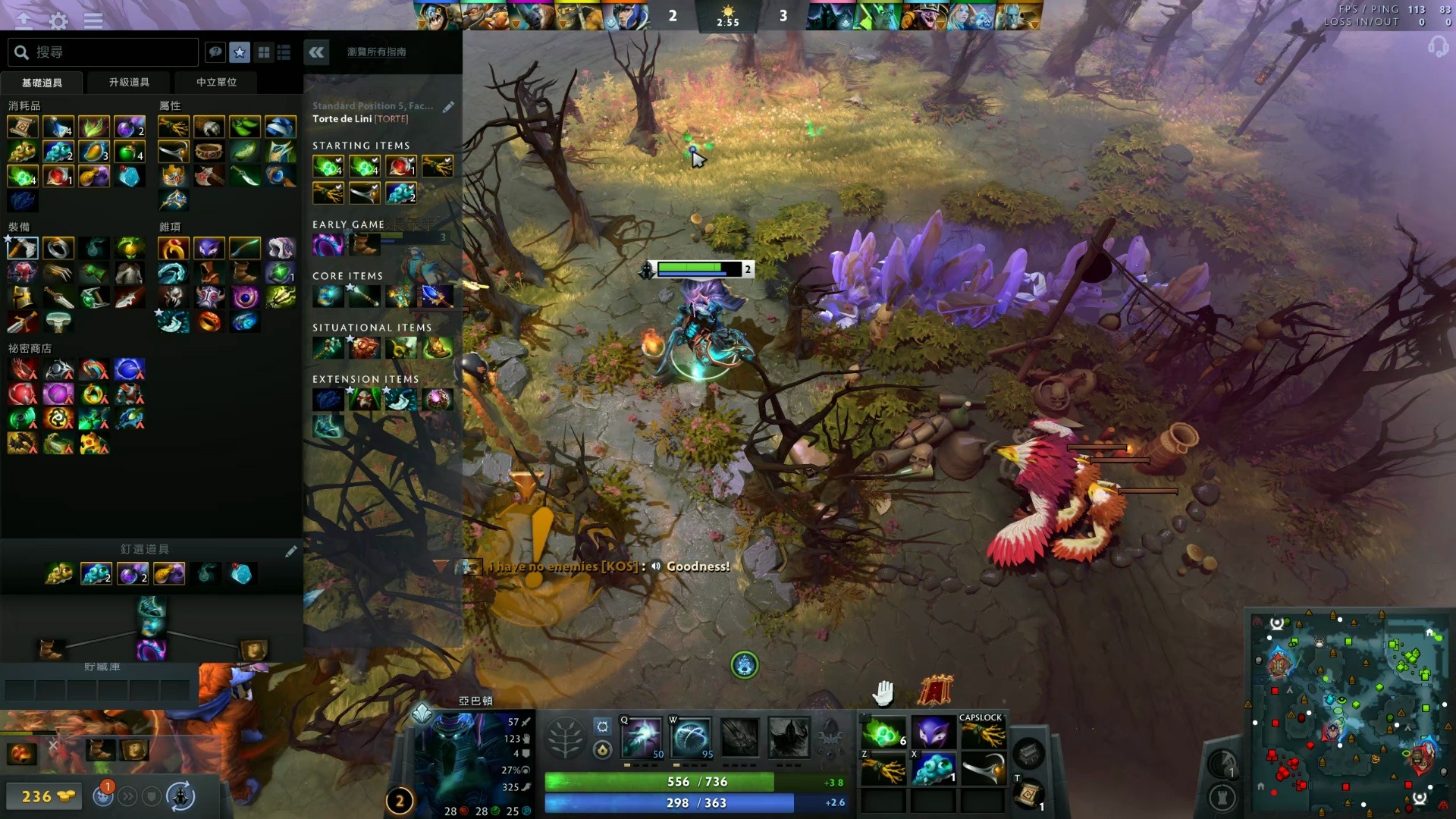 詹姆斯弃湖投快 老将或成拯救快船之希望