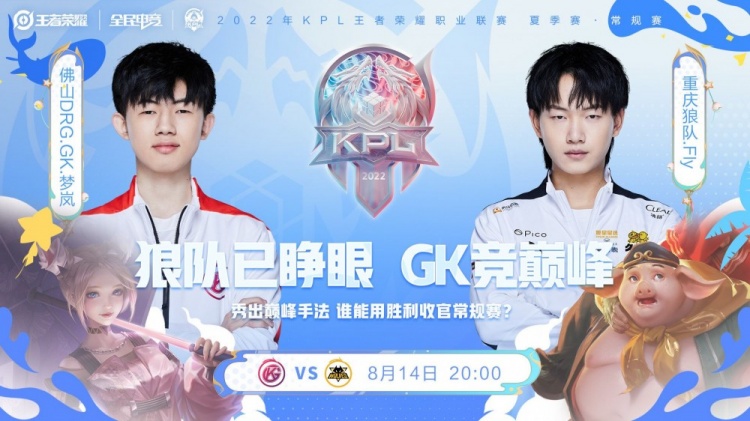 法媒：切尔西在最后一刻试图截胡本-塞吉尔，但他确定去药厂